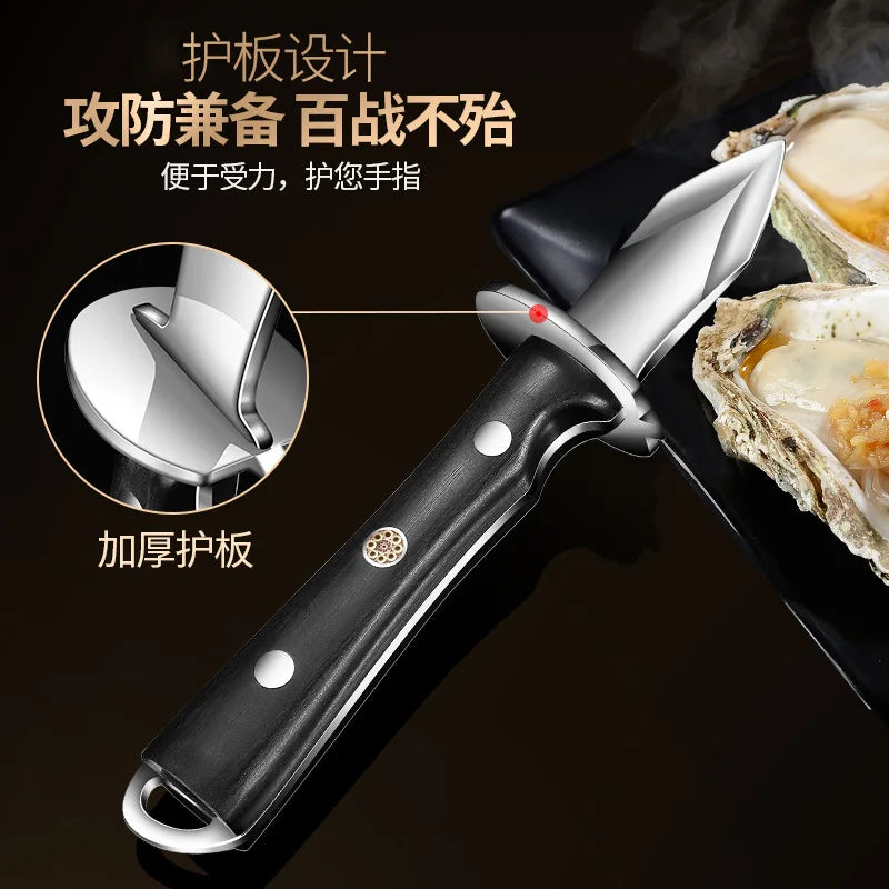 German Style Black Wood & Stainless Steel Oyster Knife Luxury Shell Opener Tool.