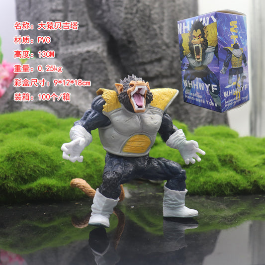 Dragon Ball Z Great Ape Vegeta 13cm Action Figure  Collectible Model Toy